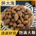 中药材特.级胖大海花草茶胖大海正宗胖大海
