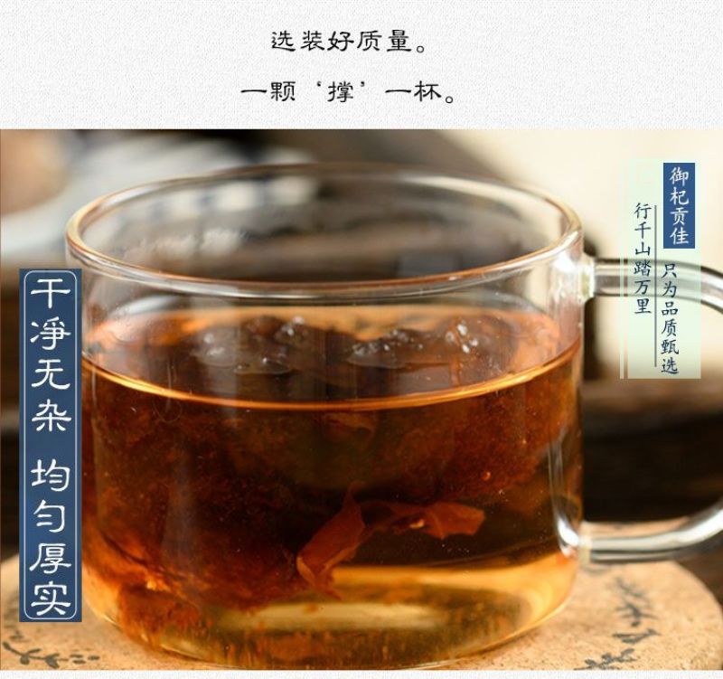 中药材特.级胖大海花草茶胖大海正宗胖大海