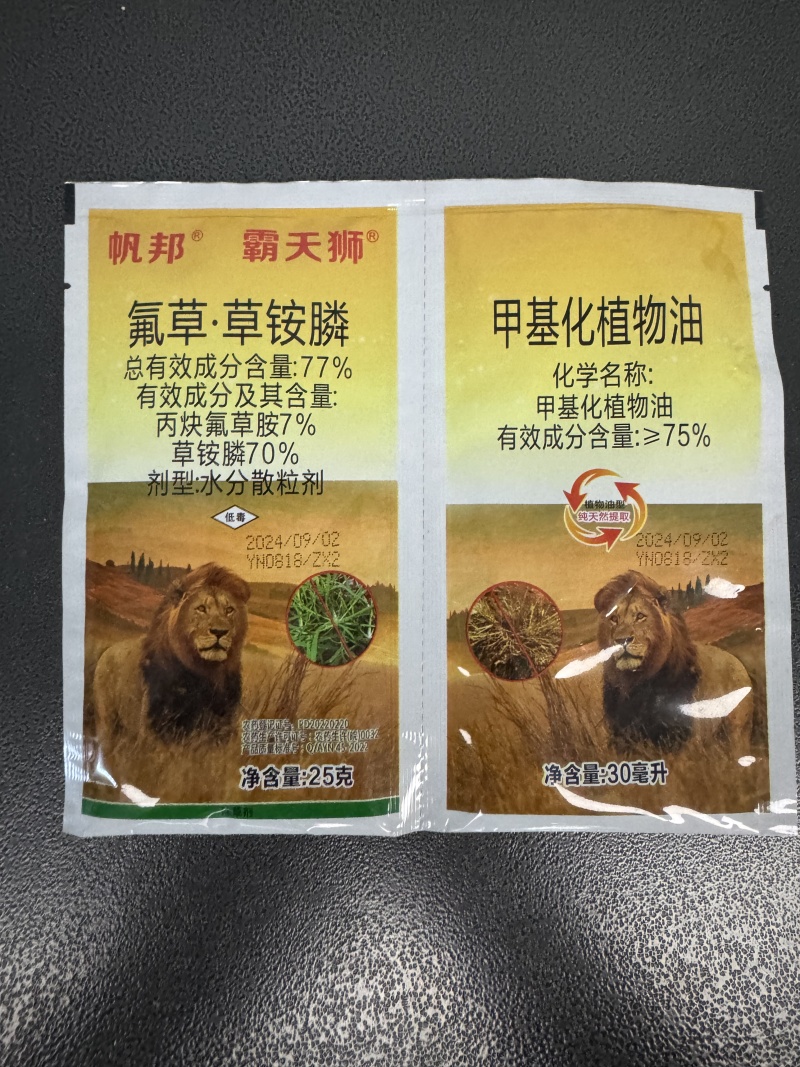 帆邦霸天狮氟草草铵膦甲基化植物油非耕地荒地除杂草除草剂