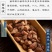 茜草中药材500g克血见愁红根草茜草根西草非野生茜草一斤