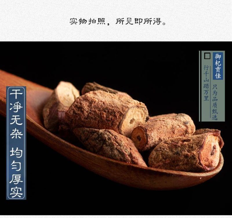 茜草中药材500g克血见愁红根草茜草根西草非野生茜草一斤