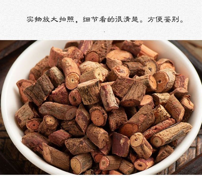 茜草中药材500g克血见愁红根草茜草根西草非野生茜草一斤