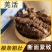 中药材野生羌活正品蚕羌片川羌竹节羌正品四川货