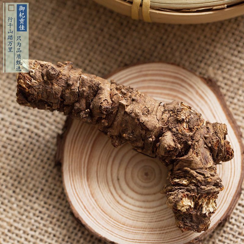 中药材野生羌活正品蚕羌片川羌竹节羌正品四川货