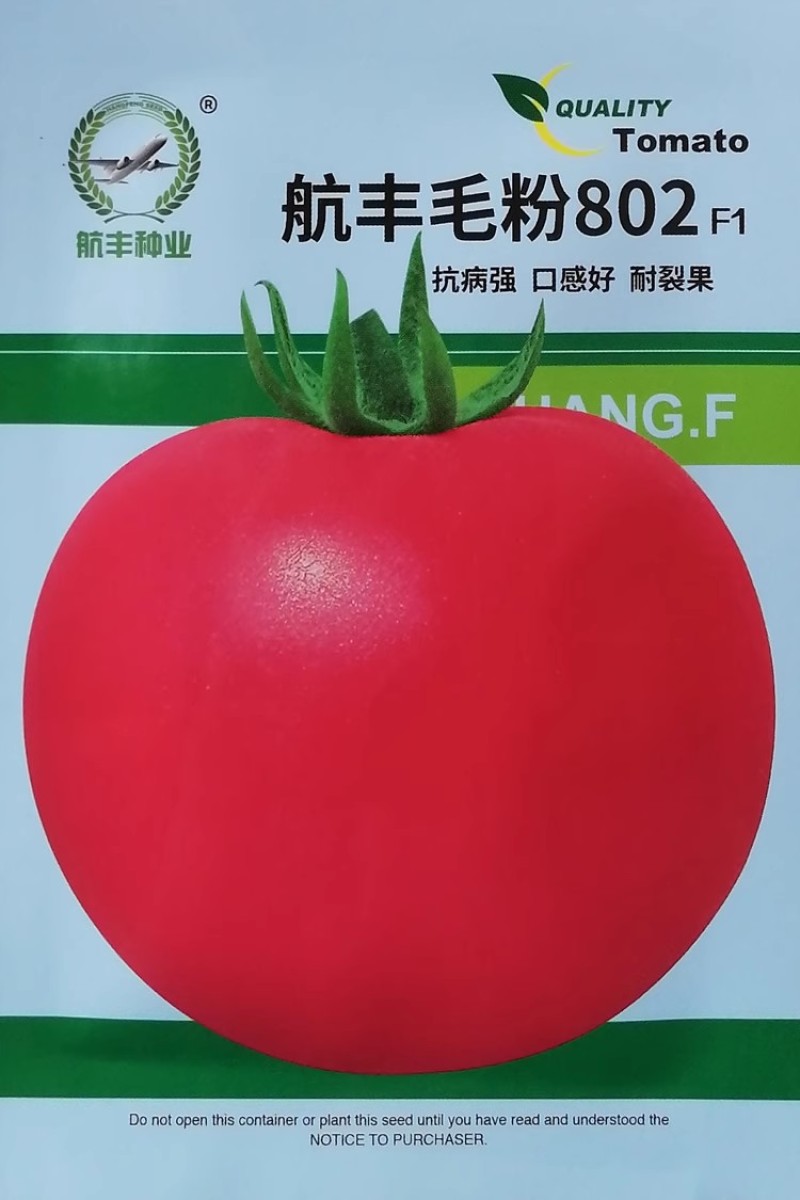 航丰毛粉802番茄种子抗病口感好耐裂果