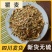 野生瞿麦中药材500g瞿麦中草药巨麦山瞿麦花石竹子花十样