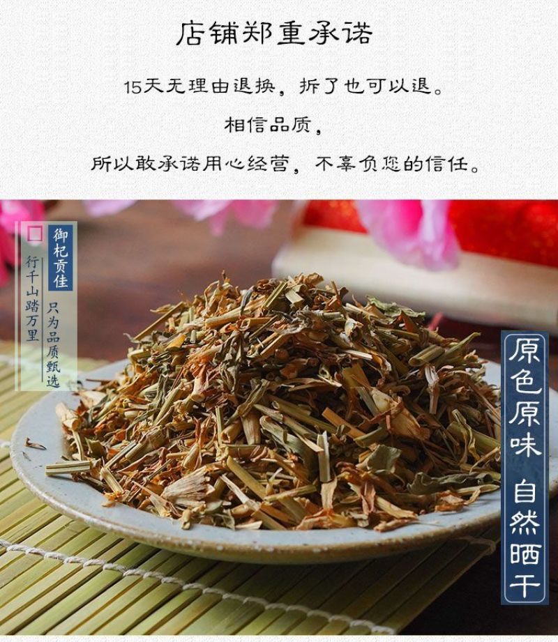 野生瞿麦中药材500g瞿麦中草药巨麦山瞿麦花石竹子花十样