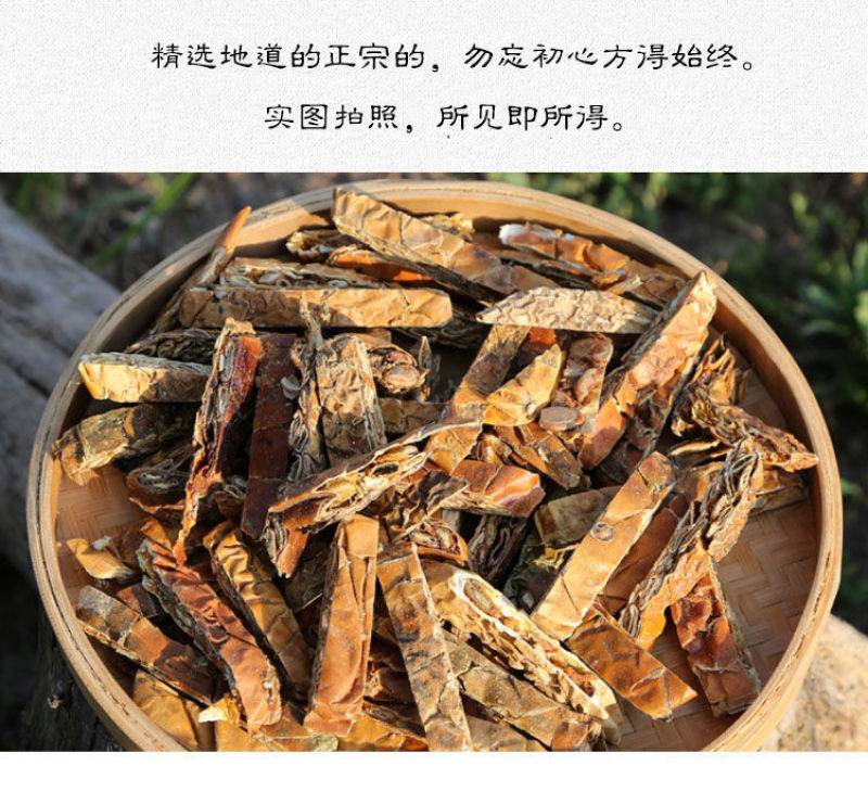 瓜蒌500g河北新鲜干货栝楼全瓜蒌整个切丝栝楼实搭中药材