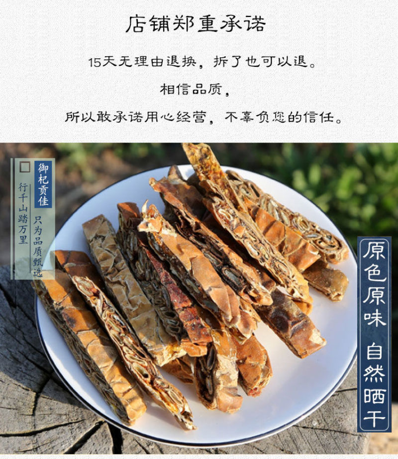 瓜蒌500g河北新鲜干货栝楼全瓜蒌整个切丝栝楼实搭中药材