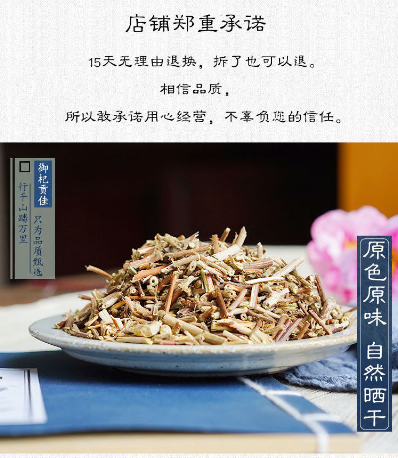 金银花藤忍冬藤广西玉林市中草药材市场新鲜干货500g克