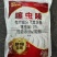 山东邦赛克施保立安70%噻虫嗪稻飞虱蚜虫蓟马农用杀虫剂