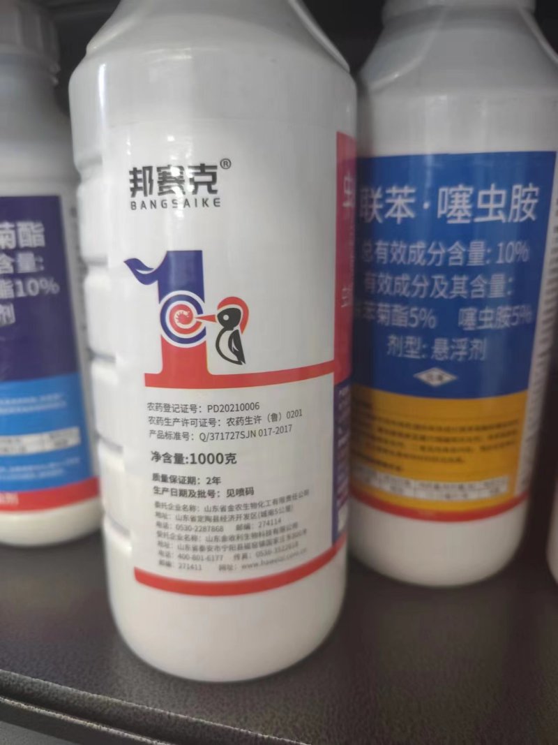 山东邦赛克12%虫螨腈虱螨脲农药甜菜夜蛾甘蓝瓶快速杀虫剂
