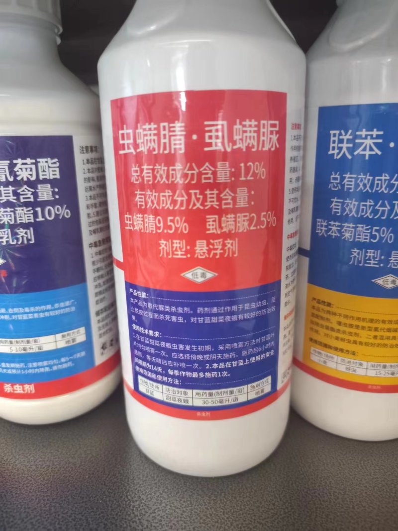 山东邦赛克12%虫螨腈虱螨脲农药甜菜夜蛾甘蓝瓶快速杀虫剂