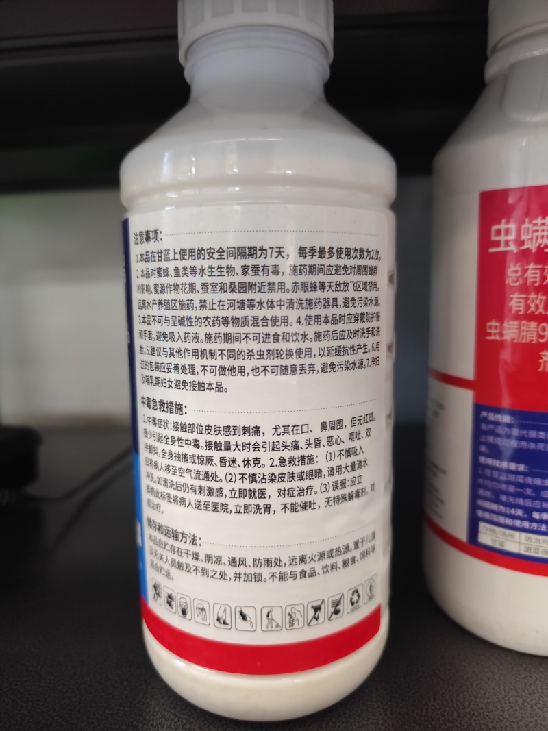 山东邦赛克10%高效氯氟氰菊酯农用甘蓝菜青虫快速杀虫剂