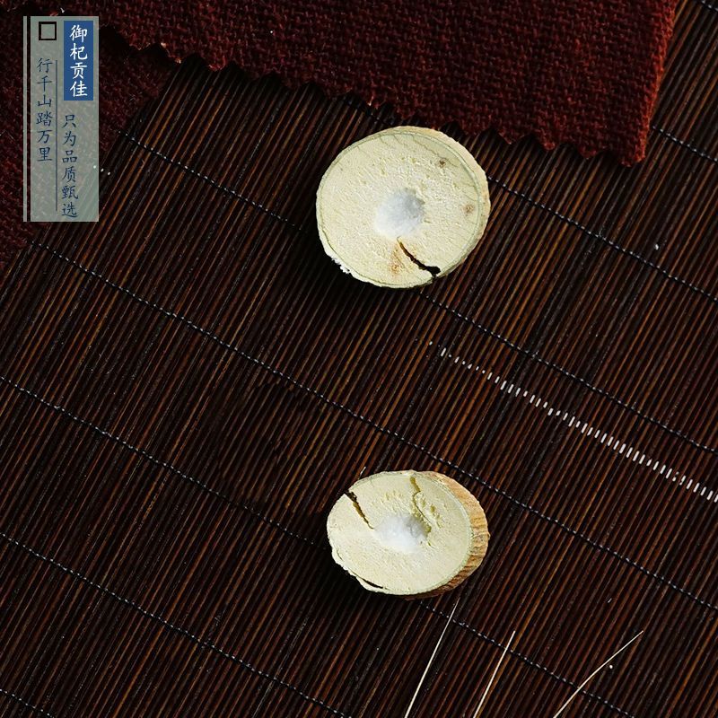 桑枝片中药材新货老树桑枝干货桑枝条切片正品天然无硫包邮5