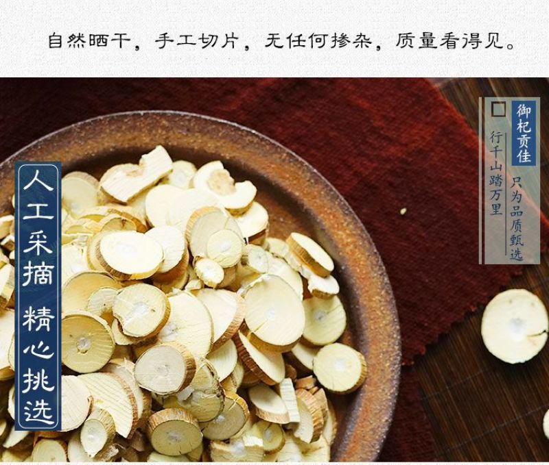 桑枝片中药材新货老树桑枝干货桑枝条切片正品天然无硫包邮5