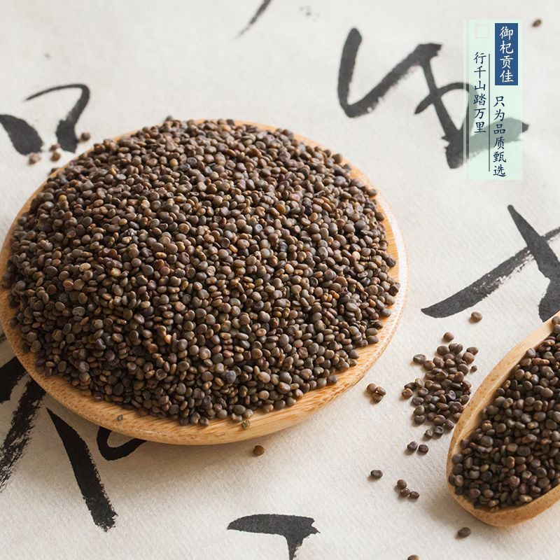 中药材市场批发无硫正品沙苑子
