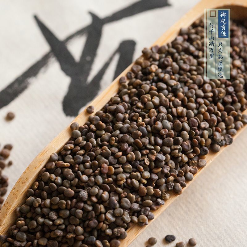 中药材市场批发无硫正品沙苑子