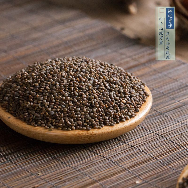 中药材市场批发无硫正品沙苑子