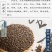 中药材市场批发无硫正品沙苑子