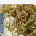 正宗云南野生伸筋草500g中药材正品新货新鲜伸筋草透骨草