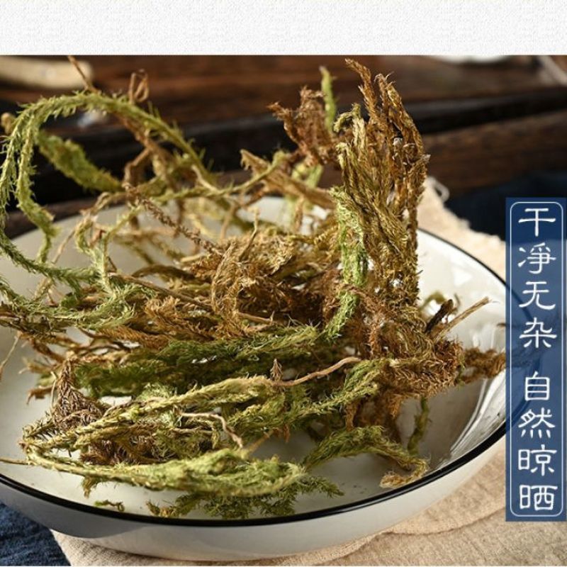 正宗云南野生伸筋草500g中药材正品新货新鲜伸筋草透骨草