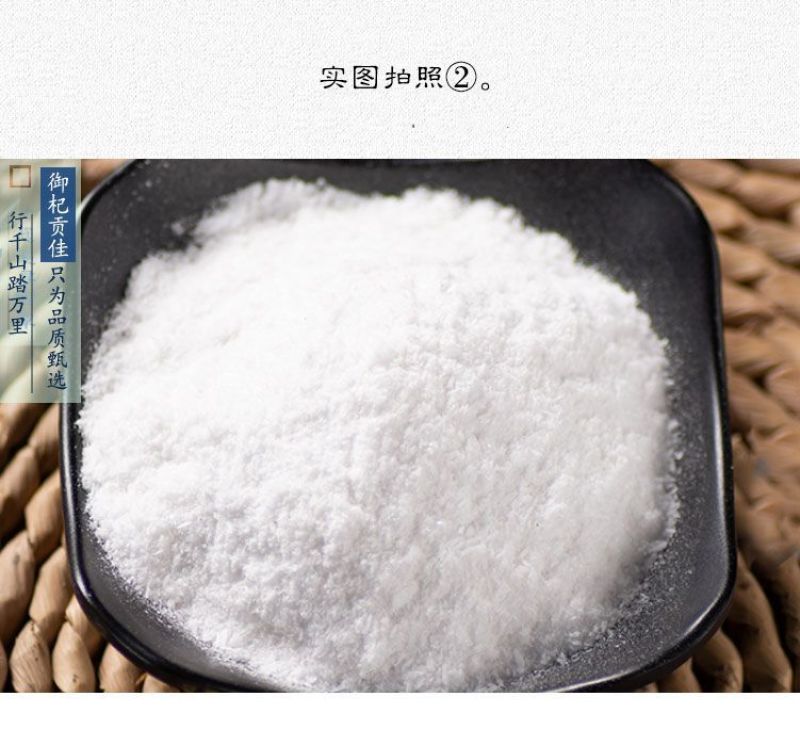 生石膏中药材500g克生石膏粉中药药用食用生石膏粉石膏块