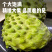 【4斤】释迦果新鲜水果当季番荔枝