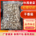 大量供应优质大片香菇