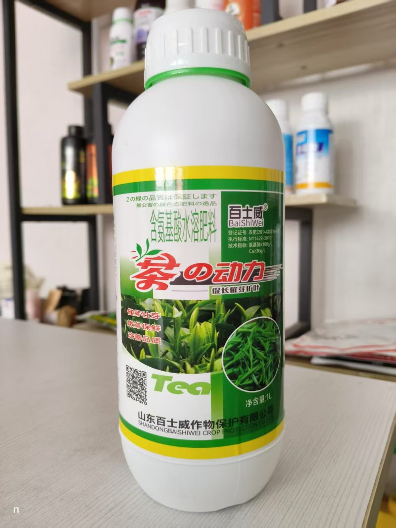 茶叶拉尖催芽剂芽多芽壮茶叶专用肥爆芽多芽抗寒增产促长叶肥