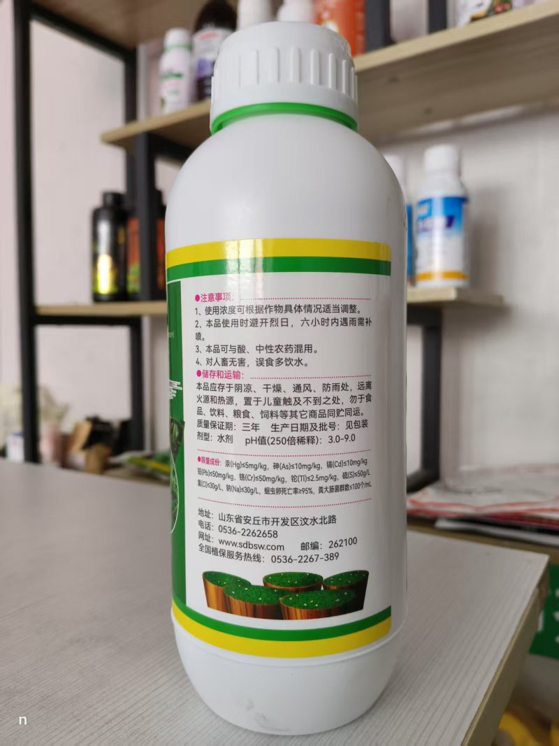 茶叶拉尖催芽剂芽多芽壮茶叶专用肥爆芽多芽抗寒增产促长叶肥