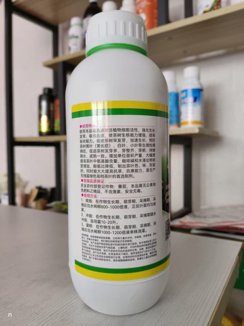 茶叶拉尖催芽剂芽多芽壮茶叶专用肥爆芽多芽抗寒增产促长叶肥