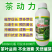 茶叶拉尖催芽剂芽多芽壮茶叶专用肥爆芽多芽抗寒增产促长叶肥