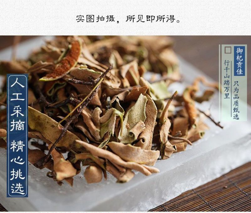 石苇中药材正宗野生大叶石苇批发石韦石皮金星草石兰石剑干货