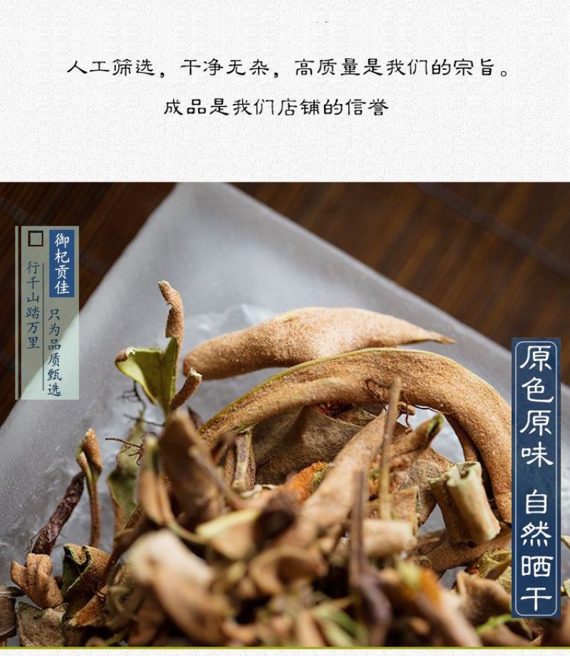 石苇中药材正宗野生大叶石苇批发石韦石皮金星草石兰石剑干货