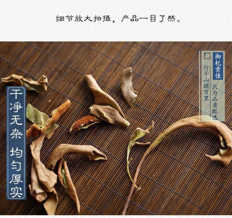 石苇中药材正宗野生大叶石苇批发石韦石皮金星草石兰石剑干货