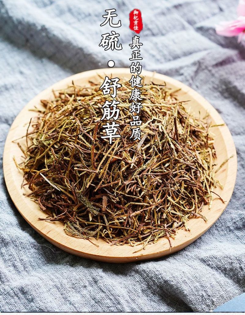 贵州野生舒筋草藤石松舒筋草大马尾草农产品初加工新货中药材