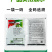 灰灵顿65%啶酰腐霉利啶酰菌胺腐霉利番茄灰霉病农药杀菌