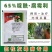 灰灵顿65%啶酰腐霉利啶酰菌胺腐霉利番茄灰霉病农药杀菌