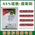 灰灵顿65%啶酰腐霉利啶酰菌胺腐霉利番茄灰霉病农药杀菌