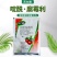 65%啶酰腐霉利啶酰菌胺腐霉利杀菌剂灰霉病专用农药