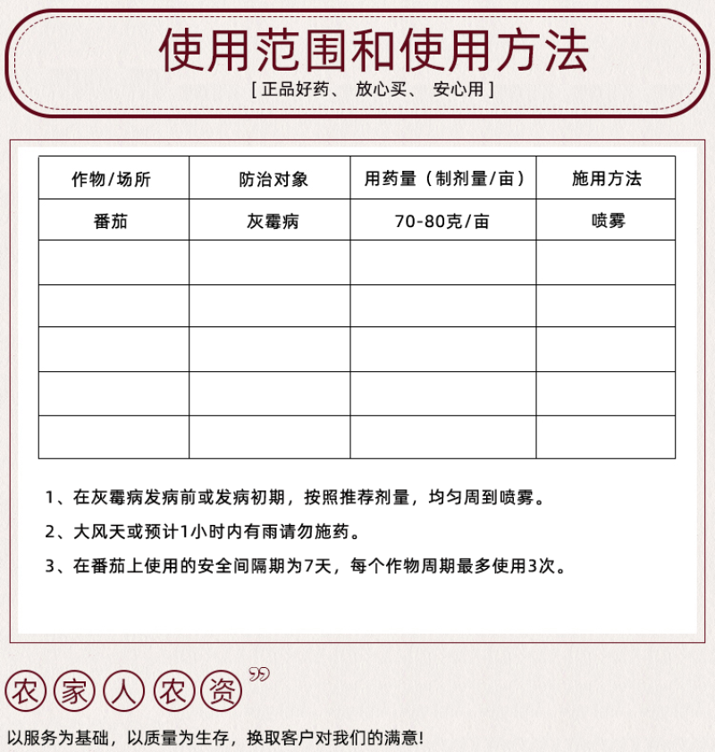 65%啶酰腐霉利啶酰菌胺腐霉利杀菌剂灰霉病专用农药