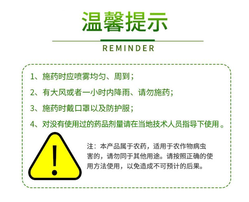 65%啶酰腐霉利啶酰菌胺腐霉利杀菌剂灰霉病专用农药