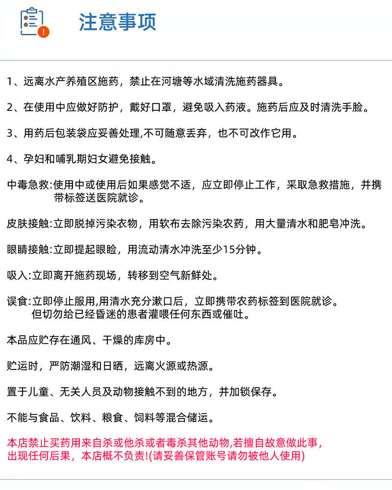 65%啶酰腐霉利啶酰菌胺腐霉利杀菌剂灰霉病专用农药