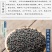 王不留行正宗中药材正品新货无熏硫王不留行子炒王不留生王不