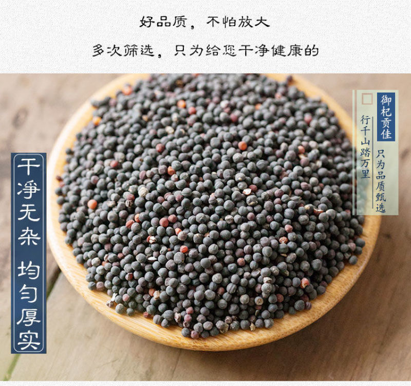 王不留行正宗中药材正品新货无熏硫王不留行子炒王不留生王不
