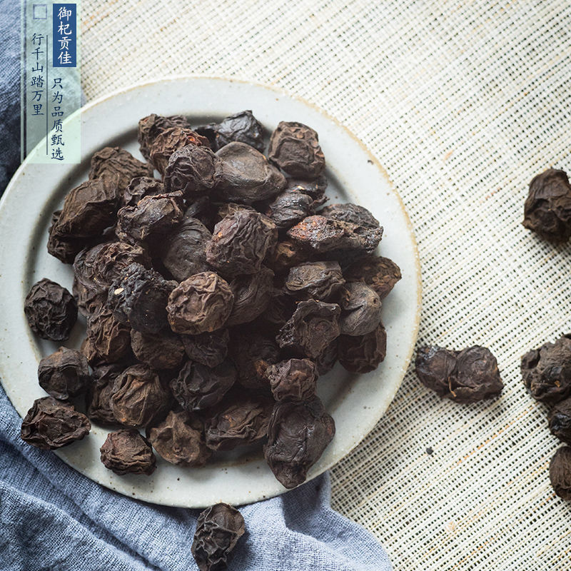 乌梅正宗乌梅干泡茶泡水酸梅汤原料批发商用乌梅干酸梅汤商用