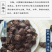 乌梅正宗乌梅干泡茶泡水酸梅汤原料批发商用乌梅干酸梅汤商用