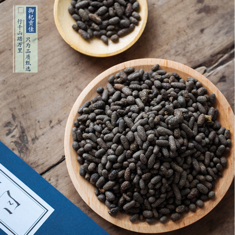 五灵脂中药材新货五灵脂生五灵脂寒号虫粪寒雀粪寒号虫包邮