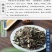 豨莶草稀稀野生正品茜草干货粘不扎珠天然签草新货中药材